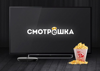 Смотрешка, Нижнесортымский Смотрешка, Нижнесортымский